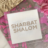 Shabbat Shalom Cocktail Napkin Hostess Set